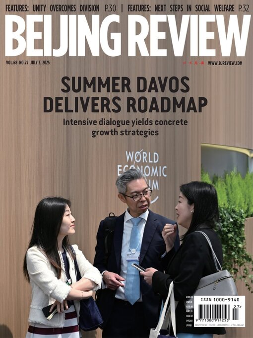 Title details for Beijing Review by Beijing Review - Available